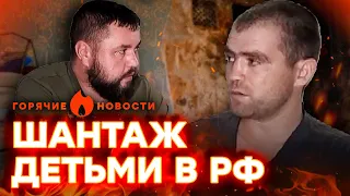 Пленный ШОКИРОВАЛ ПОДРОБНОСТЯМИ о жизни в РОССИИ | ГОРЯЧИЕ НОВОСТИ 03.10.2023