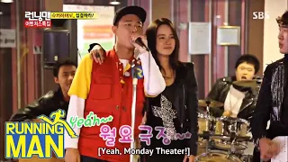 [RUNNING MAN] Ep.150_Monday Couple sing Leessang's song