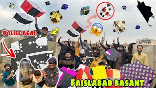 Pakistan Faisalabad Basant 2024🔥Zalim Hawa😱Aj Toh Police Ny Pakhar Liya😡