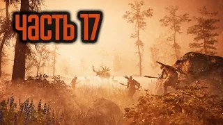 Прохождение FAR CRY PRIMAL — Часть 17: Ледоволки