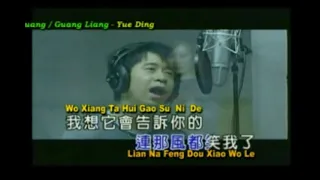 yue ting 约 定 karaoke-male low key