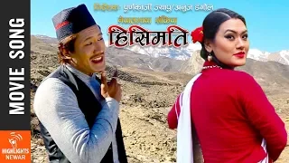 Yey Deya Chamati - New Nepal Bhasha Movie HISIMATI Song 2018 | Yogen Jyapu, Nikki Maharjan