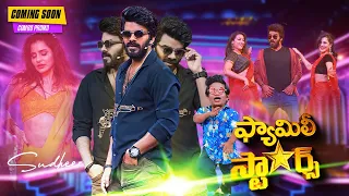 Family Stars | starting from 2nd June 07:30pm | Anchor Sudheer | Ashu Reddy | Bhanu | only on ETV