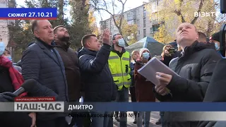 Наш Час СПЕЦТЕМА 29 10 2021 р