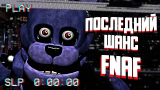 ПОЧЕМУ FNAF VHS и FNAF PLUS ТАКИЕ СТРАШНЫЕ