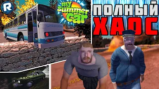 Почему НЕ СТОИТ Качать МОД НА ХАОС в My Summer Car?