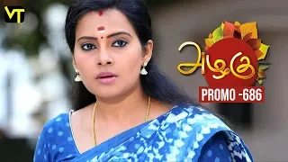 Azhagu - Tamil Serial | அழகு | Episode 686 Promo  | Sun TV Serials | 24 Feb 2020 | Revathy