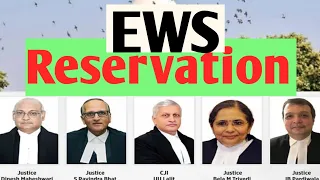 EWS Reservation:सवर्णों को मिलता रहेगा आरक्षण !Supreme Court का ऐतिहासिक फैसलाIEWS Reservation#news