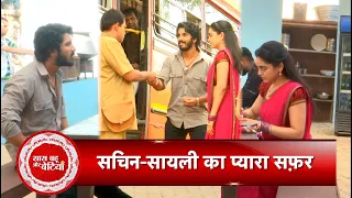 Udne Ki Aasha: Sachin & Sailee's Bus Breaks Down, Sailee Eats Her Own Tiffin At Dhaba | SBB