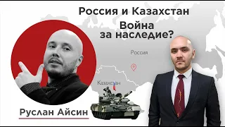 «У Казахстана славное и историческое будущее», - российский политолог