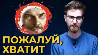 [СЛАВА ЛЕНИНУ] СНОВА НЕПРАВИЛЬНЫЙ СОЦИАЛИЗМ, или гос план! NAP