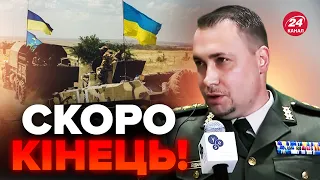 🔴ТЕРМІНОВО! Буданов ВІДПОВІВ, КОЛИ завершиться війна