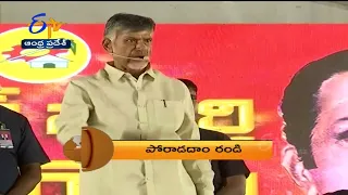 7-30 AM | ETV 360 | News Headlines | 7th JULY'2022 | ETV Andhra Pradesh