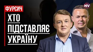 Як Коболєв, Порошенко і Яковина Північний потік підривали – Віталій Сич, Сергій Фурса