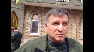 Аваков видео Мустафы Найема