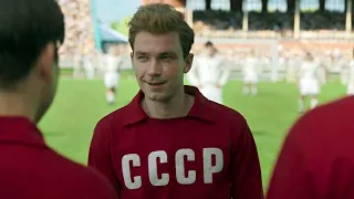 Стрельцов (2020) - официальный трейлер