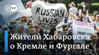 Хабаровск протестный: что жители города думают о Кремле и Фургале