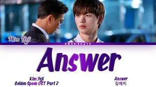 Kim Yeji (김예지) - 'Answer' The Golden Spoon OST Part 2 (금수저 OST) Lyrics/가사 [Han|Rom|Eng]