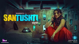 Santushti (संतुष्टि) Trailer | Ayesha Kapoor | Streaming on PrimeShots