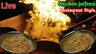 Chicken Jalfrezi Recipe • Restaurant Style • چکن جلفریزی ریسٹورینٹ سٹائل •