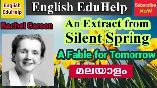 An Extract from Silent Spring | A Fable for Tomorrow | Rachel Carson | Malayalam | English EduHelp