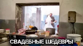 ✔️В лучших традициях русской свадьбы! Отвратительные шедевры свадебного фотоискусства.