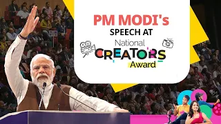 PM Modi addresses 1st ever 'National Creators Awards' at Bharat Mandapam
