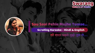 Sau Saal Pehle | Karaoke with Female Voice | Tanuja Utpal