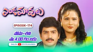 Endamavulu | 23d April 2024 | Full Episode No 174 | ETV Telugu