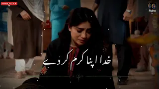 Mohabbat Dagh Ki Surat Drama OST Status # Best Whatsapp Status Video # AK Status channel