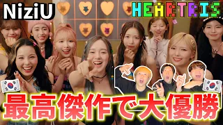 【完全初見】NiziU(니쥬) "HEARTRIS" M/V 限界Reaction!!韓国デビューが本気過ぎて無双してきた...
