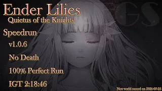 Ender Lilies - 100%Perfect Speedrun (EndingC / NoDeath / NoOOB) - IGT 2:18:46