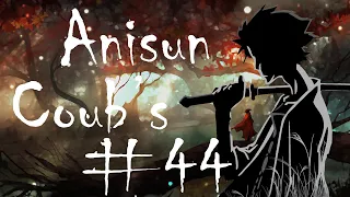 Аниме приколы / Аниме под музыку №1/AniSun #44/ Дослушай до конца!!!
