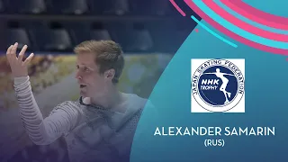 Alexander Samarin (RUS) | Men FS | NHK Trophy 2021 | #GPFigure
