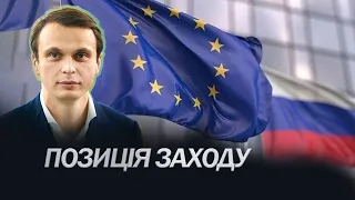 ДАВИДЮК: Довгі терміни від ЄС / Масштабні ОБШУКИ матимуть результат? / У Вашингтоні протистояння