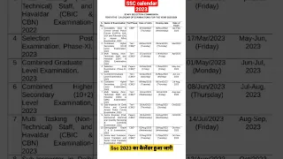 ssc calendar 2023-24 out |ssc calendar 2023 | ssc exam update|#ssc #shorts #sscchsl#ssccgl