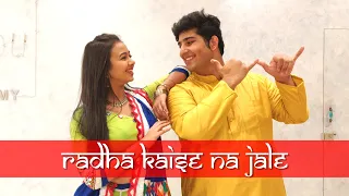 Radha Kaise Na Jale | @JuniorJethu  x @NicoleConcessao  | Lagaan | Aamir Khan | Gracy Singh