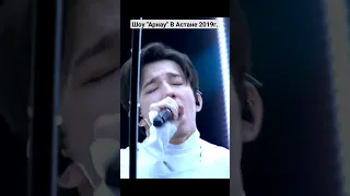 Dimash's "SOS" at the ARNAU show in Astana 2019