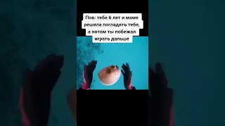 Мемасик №1152