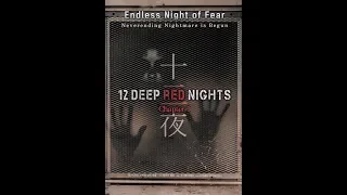 12 DEEP RED NIGHTS: Chapter 1 - International trailer (ENG SUB) | 오인천 감독의 도시괴담공포영화 십이야:챕터1(2015) 예고편