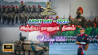 Indian army day whatsapp status tamil | Indian army day whatsapp status | 2023 | Army day Parade