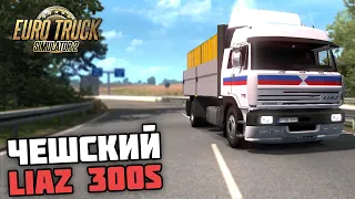 ЧЕШСКИЙ ГРУЗОВИК LIAZ 300S! - Euro Truck Simulator 2 + РУЛЬ