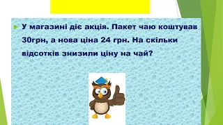 Фінансова грамотність задачі