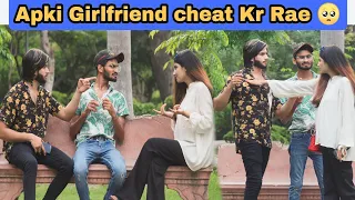 Kal Apki Girlfriend Kesi Or Larky Ky Sth The 💔 | Break-up Prank On Couple | @AwaisBhatti28