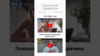 ЗАКРЫТЫЙ КЛУБ😮‍💨👉🏻 #похудение #здоровье #фитнес #умныйфитнес #slimfitfamily #упражнения #отеки