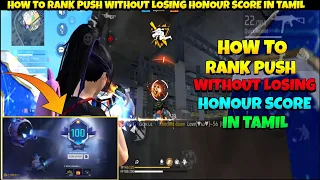 How To Rank Push Without Losing Honour Score In Tamil || How To Increase Honour Score