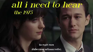 [THAISUB | แปลเพลง] all i need to hear - the 1975