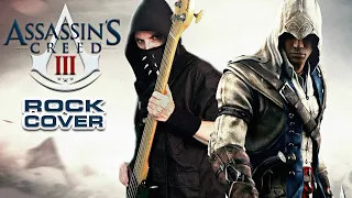 Assassin's Creed 3 - Main Theme (ROCK COVER)