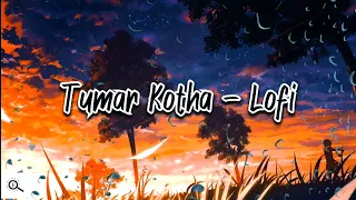 Tomar kotha - Lofi song🎵 (lyrics)