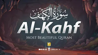 SURAH AL KAHF (سورة الكهف) | THIS WILL TOUCH YOUR HEART إن شاء الله SURELY | Zikrullah TV